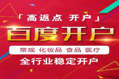 百度移动推广实战：案例分享移动营销策略