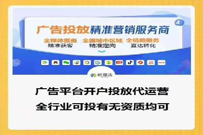 深度解析：SEM广告在竞争激烈市场中的生存之道